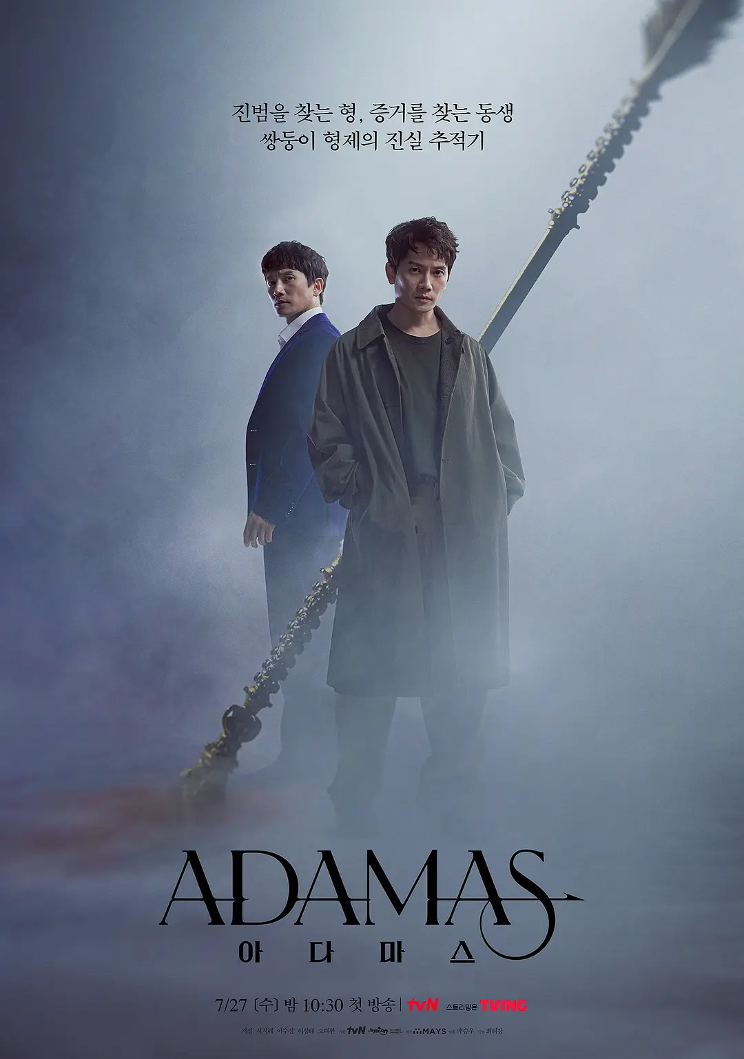 悬疑韩剧《Adamas》：池晟一人分饰两角飙演技，收视率超高 